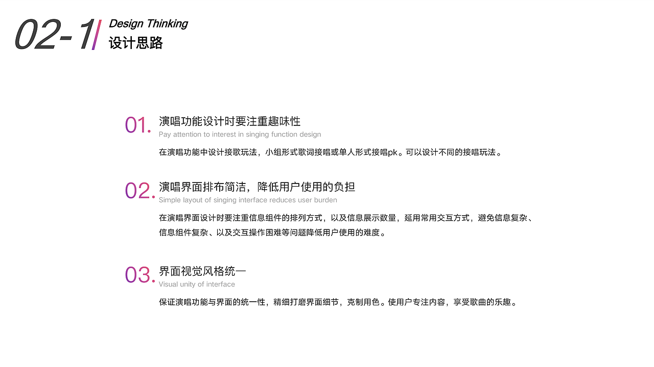 网易云笔试（图ZMjMxOTUxODcy） - 交互/UE - 站酷设计师FFFanLi原创素材 - 站酷ZCOOL