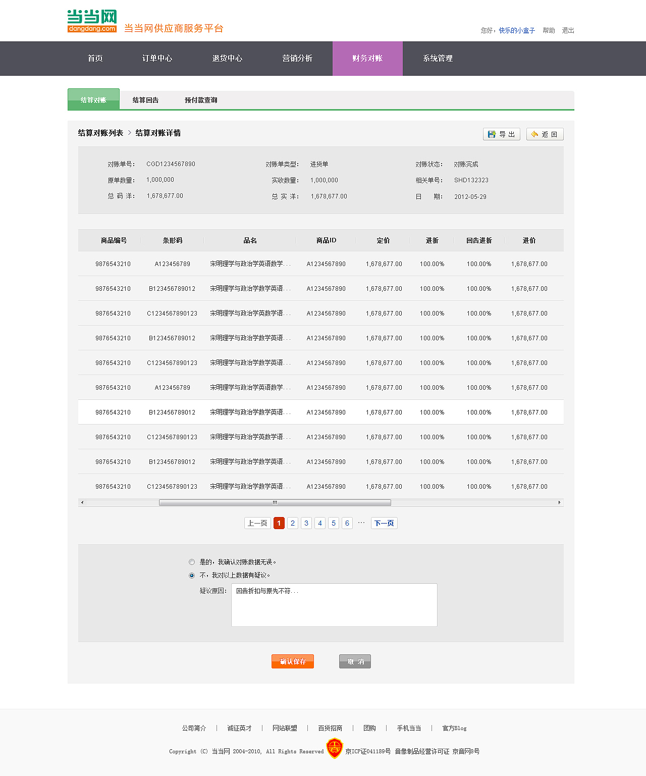 作品一览（图ZMTU0NzcyMzI=） - 其他网页 - 站酷设计师felixmo原创素材 - 站酷ZCOOL