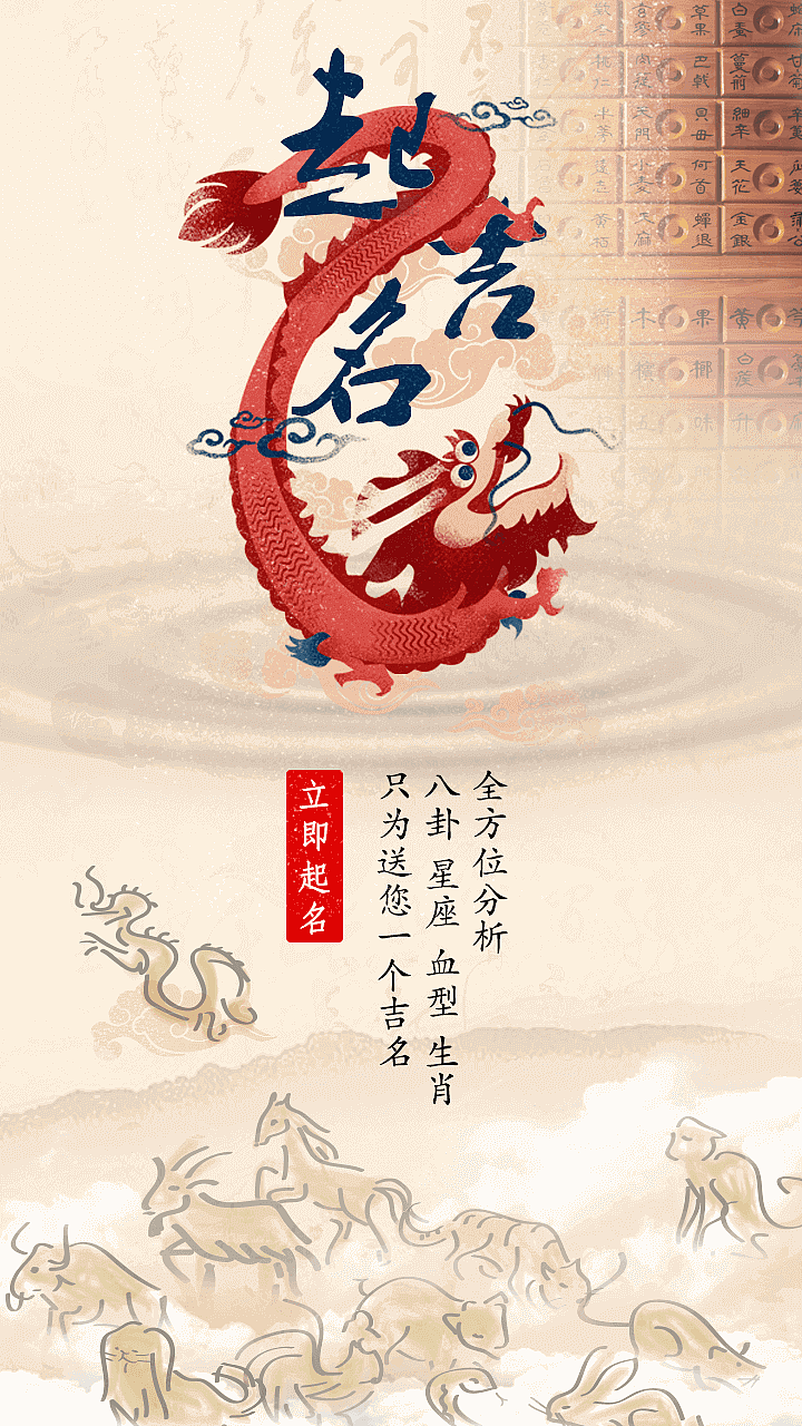 APP引导页（图ZMTA3OTY1NTMy） - APP界面 - 站酷设计师伍万春原创素材 - 站酷ZCOOL