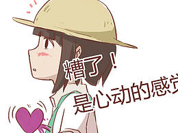第五人格小漫画《奈布相亲》