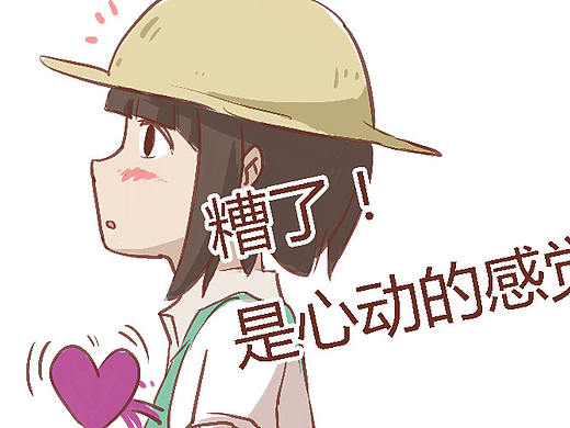 第五人格小漫画《奈布相亲》