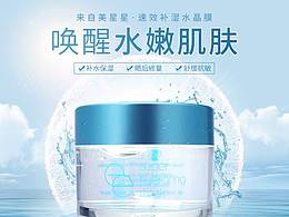 水嫩肌肤，由此开始