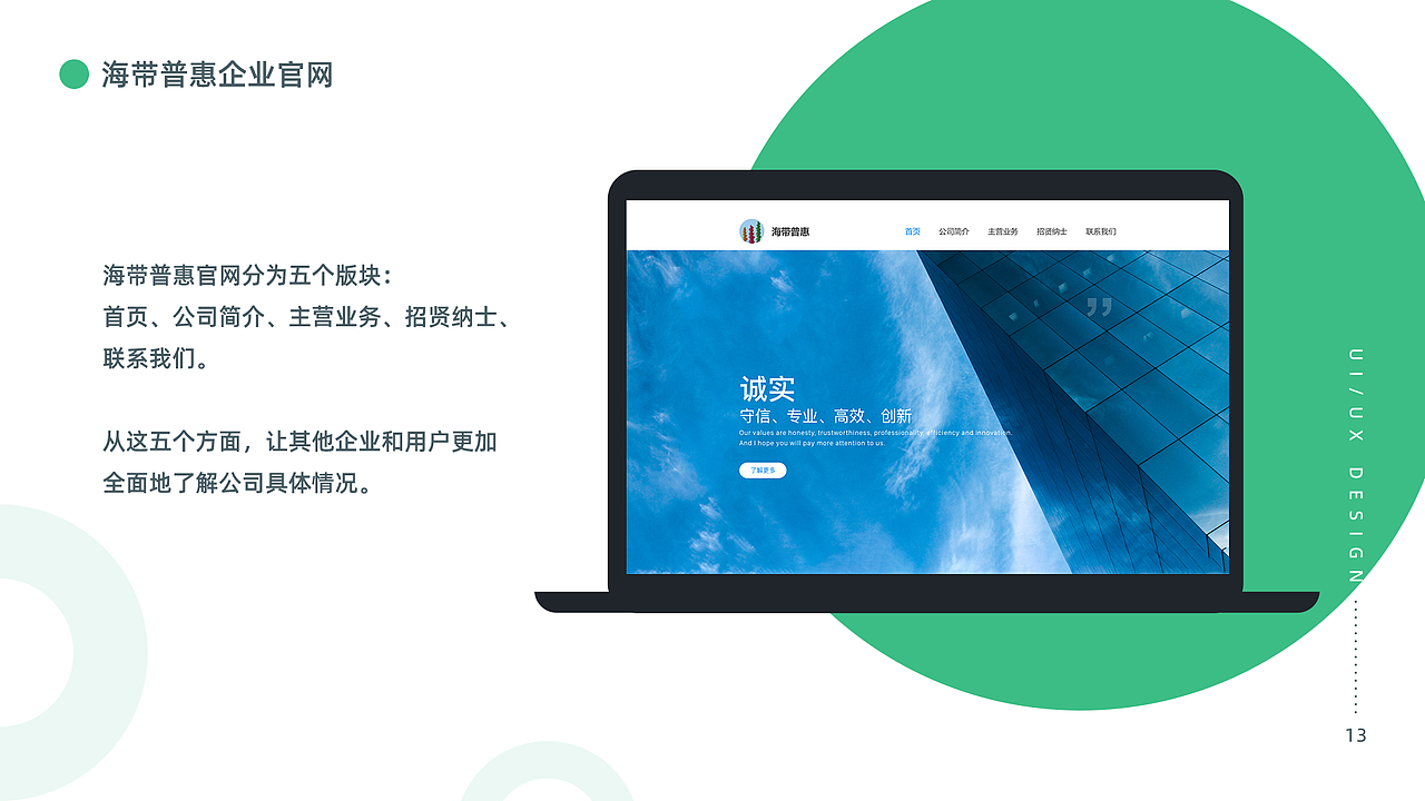 设计作品集（图ZMTgxMjU5NTcy） - 其他UI - 站酷设计师常小小常原创素材 - 站酷ZCOOL