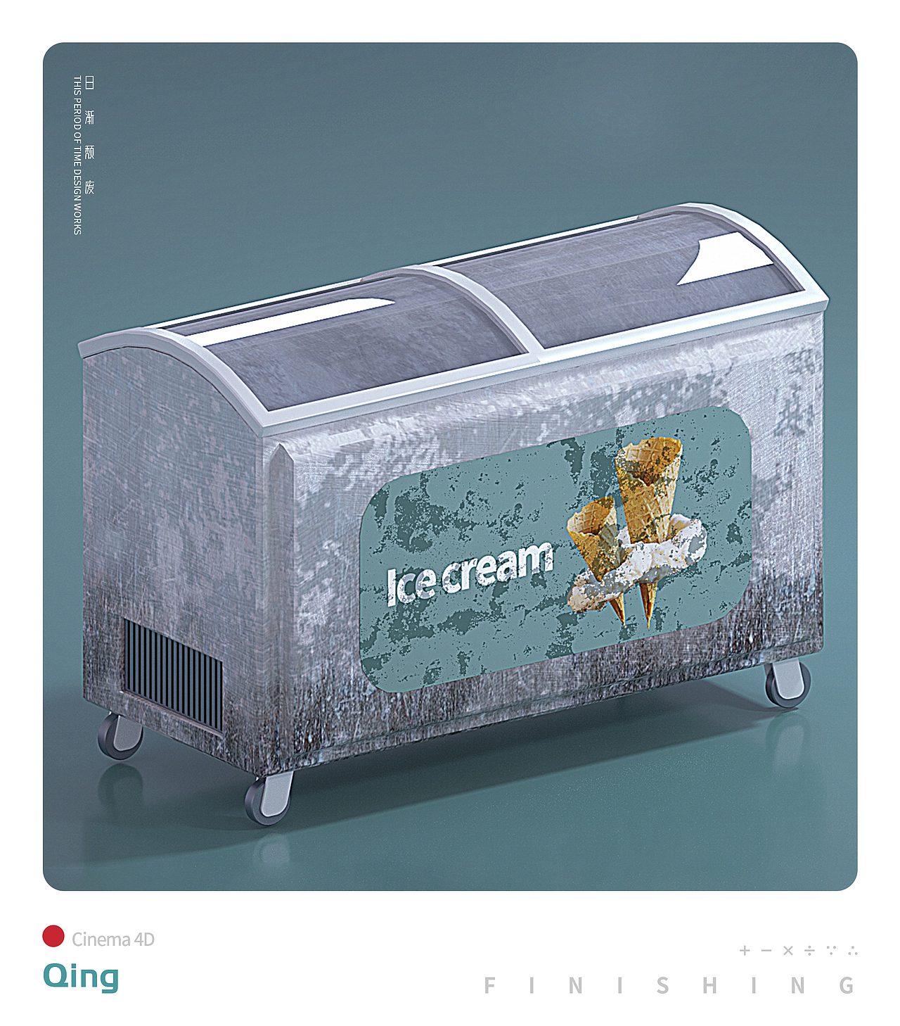 C4D-日渐颓废的练习