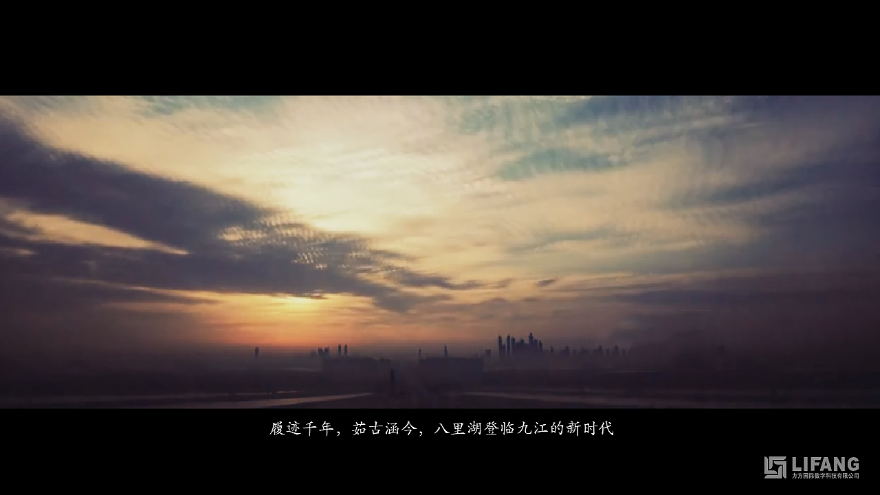 PPT策划案作品:碧桂园江州府影视创意