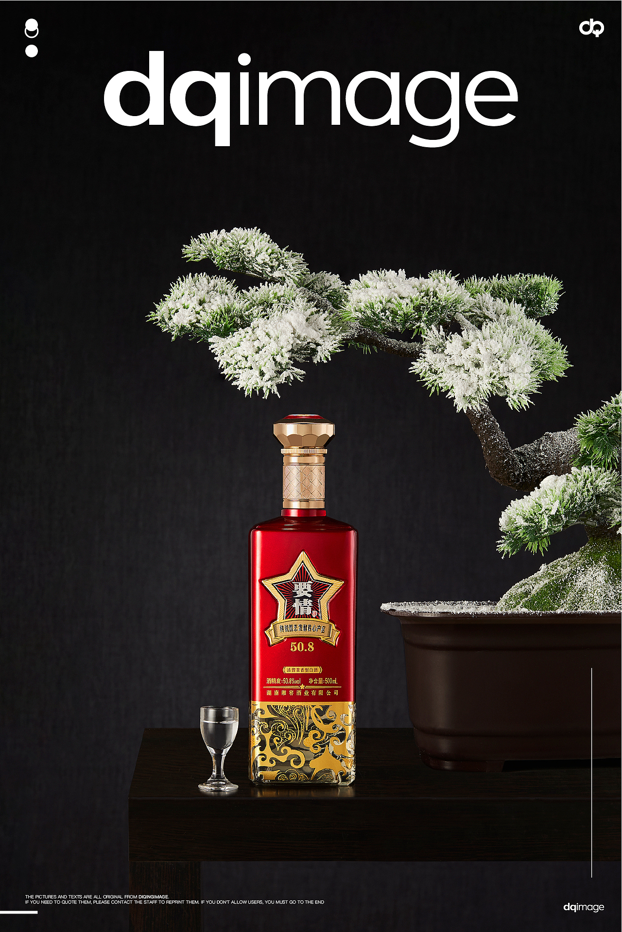 情至之处有爱，爱至深处要情（图ZMjc2NzQxODg0） - 产品摄影 - 站酷设计师好物拍摄官原创素材 - 站酷ZCOOL