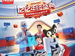 双十一