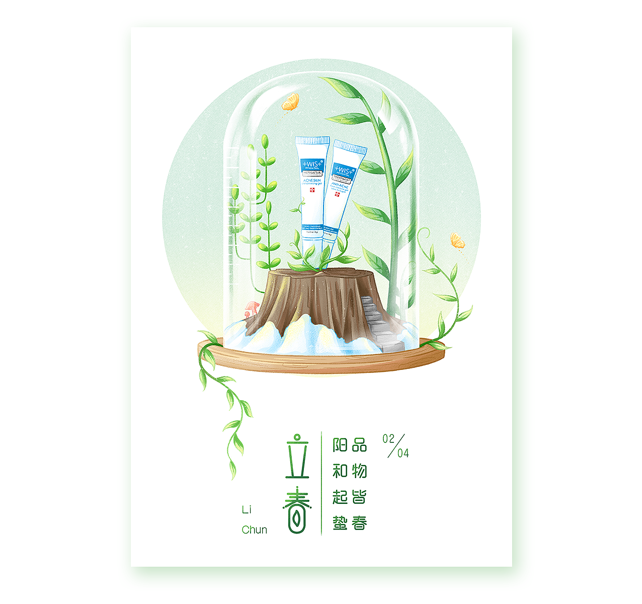 二十四节气-上半年合集（图ZMTIzNTA0ODI4） - 商业插画 - 站酷设计师monkey歡原创素材 - 站酷ZCOOL