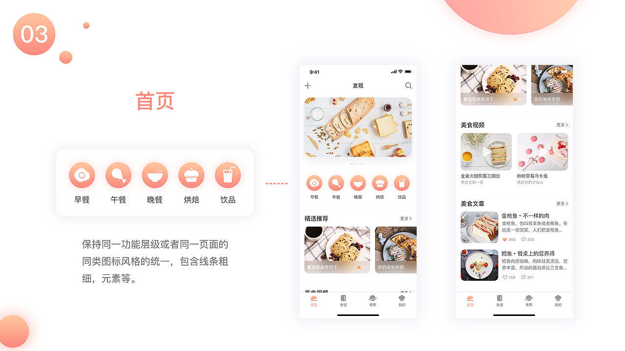 2018简历作品集（图ZMTM0OTQ4NTg4） - APP界面 - 站酷设计师Sundaysuna原创素材 - 站酷ZCOOL
