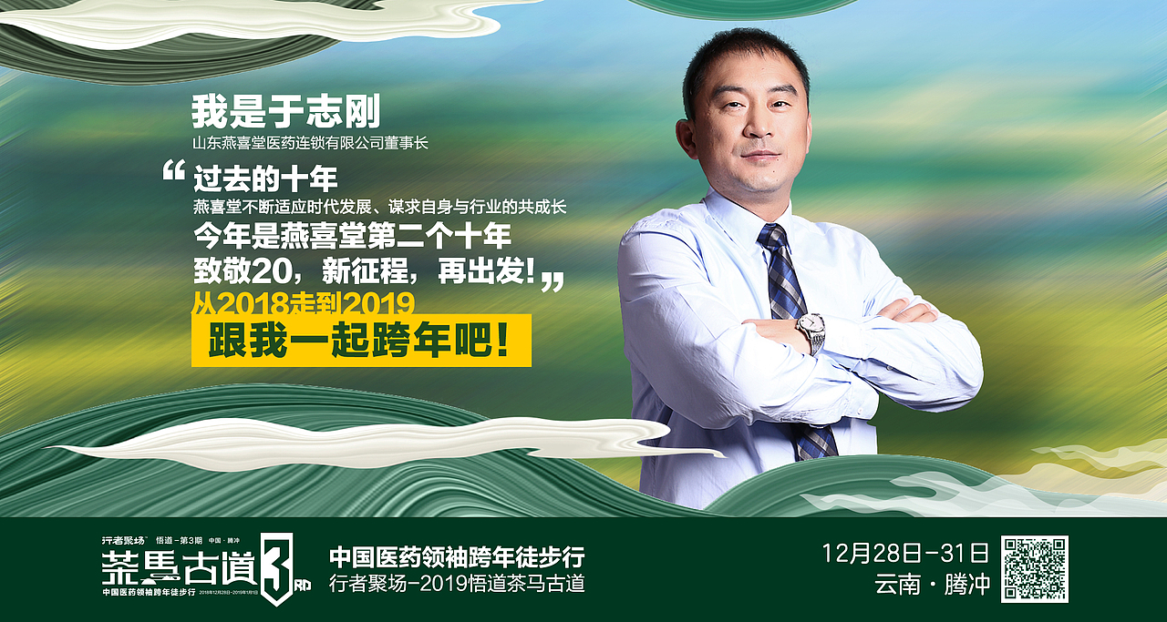 人物宣传海报（图ZMTM4MjE4MDg0） - 海报 - 站酷设计师蜉蝣张原创素材 - 站酷ZCOOL