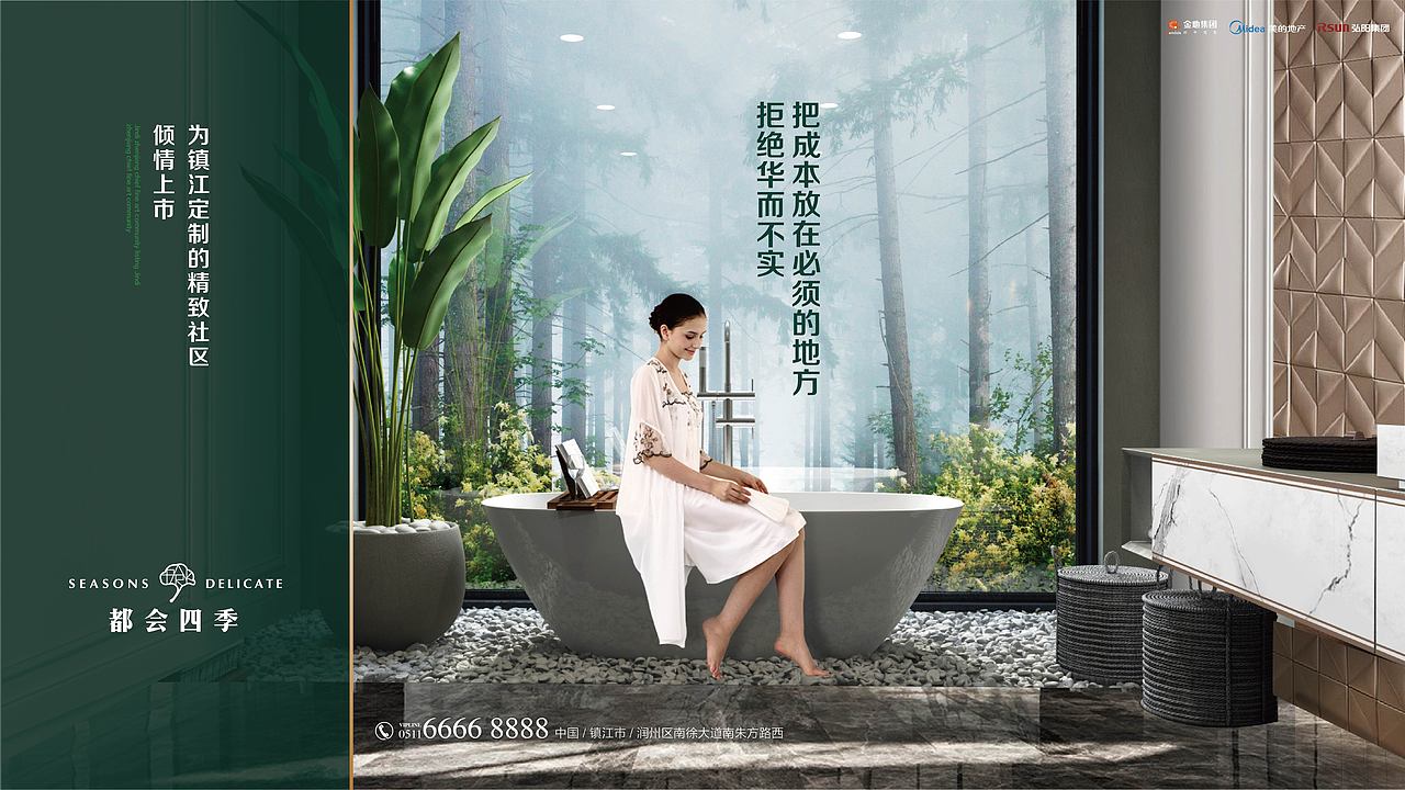 KV（图ZMjQ1MjAwMzAw） - 品牌 - 站酷设计师somnambulator原创素材 - 站酷ZCOOL