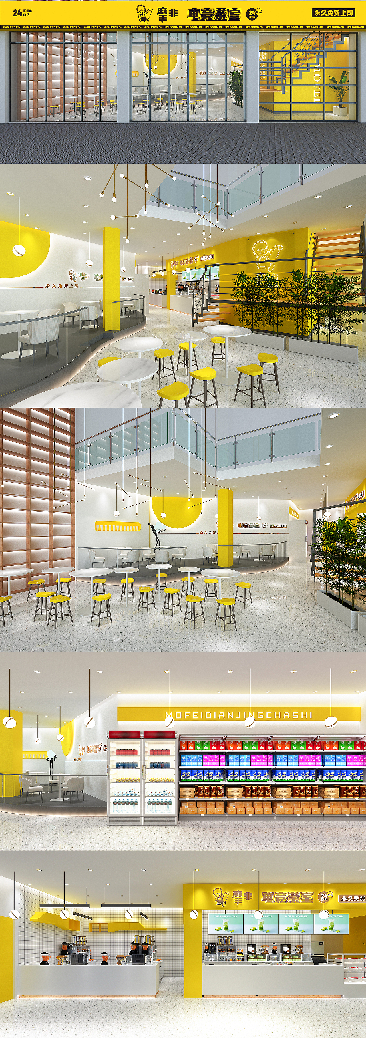 餐饮，奶茶店，饮品店（图ZMjc1MjE4ODEy） - 酒店餐饮设计 - 站酷设计师smybeyond原创素材 - 站酷ZCOOL