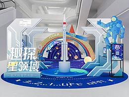 Exhibition展览