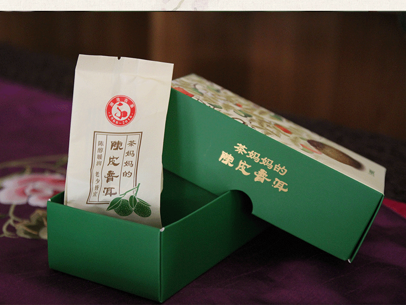 茶（图ZNTY1ODE0MjQ=） - 其他 - 站酷设计师东南西北中發白原创素材 - 站酷ZCOOL