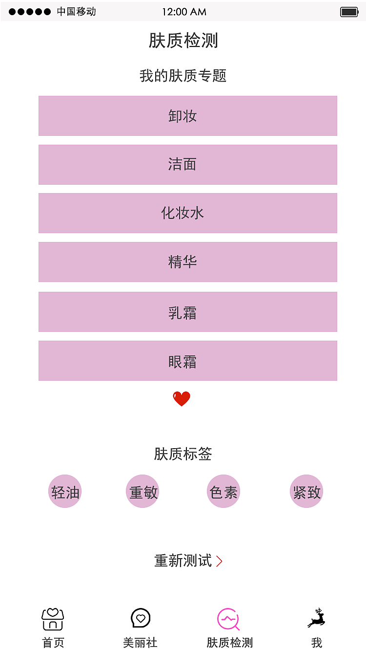 旅游app（图ZODY1OTM0MDQ=） - APP界面 - 站酷设计师小杏运原创素材 - 站酷ZCOOL