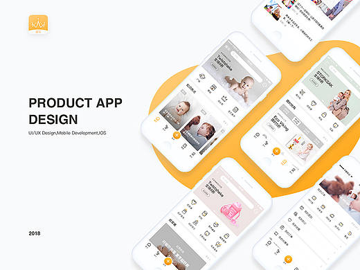 围乐APP—儿童应用UI设计开发