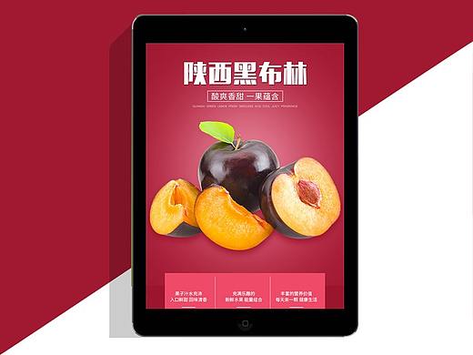 黑布林详情页