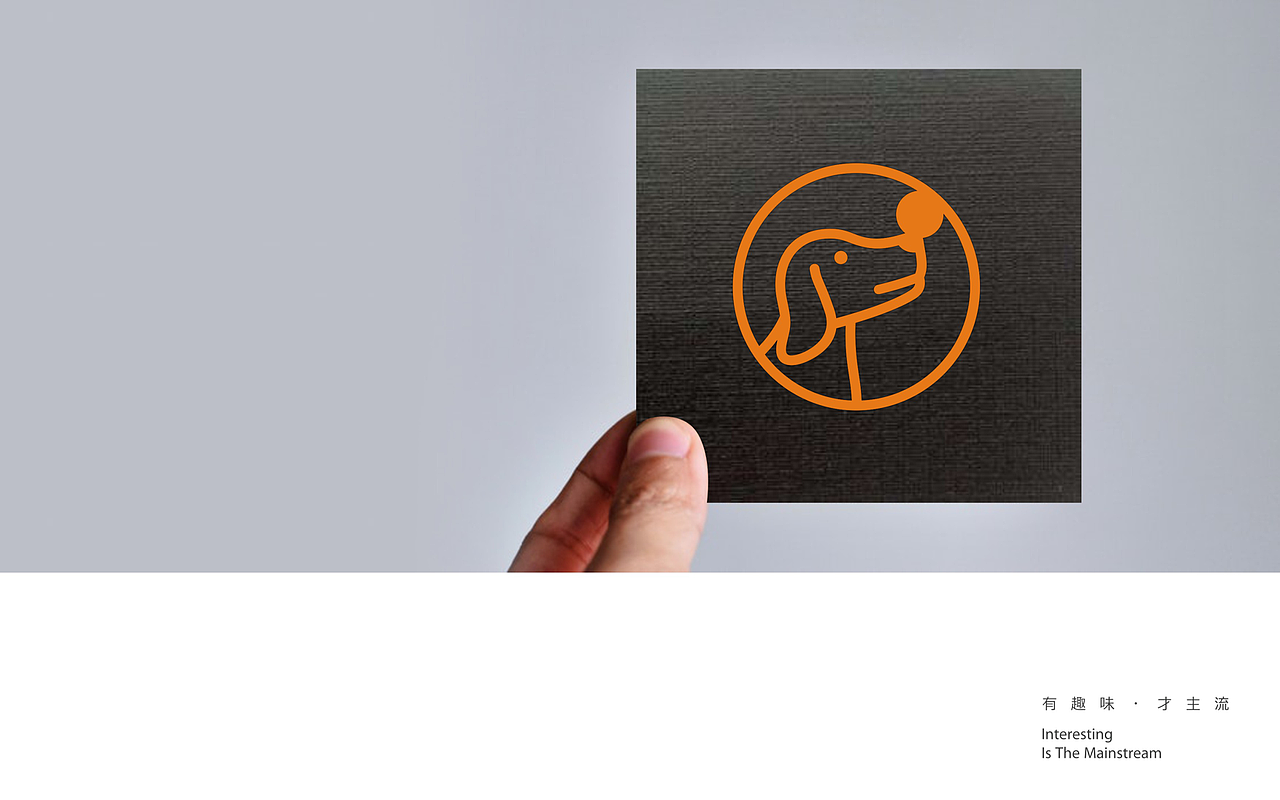 玩皮狗家居品牌形象升级