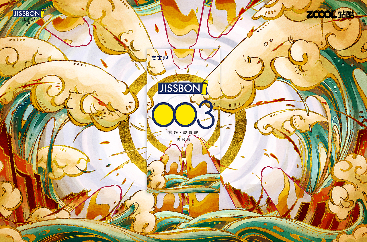 杰士邦零感玻尿酸水润泽物