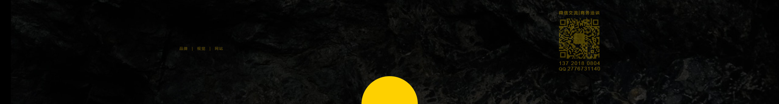 煜華1613的個(gè)人主頁(yè)（封面預(yù)覽） - 主頁(yè)封面設(shè)置 - 站酷設(shè)計(jì)師煜華1613原創(chuàng)素材 - 站酷ZCOOL