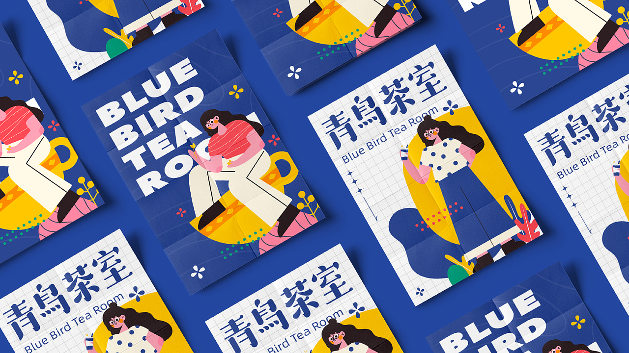 青鸟茶室 x 零壹 | 茶饮品牌