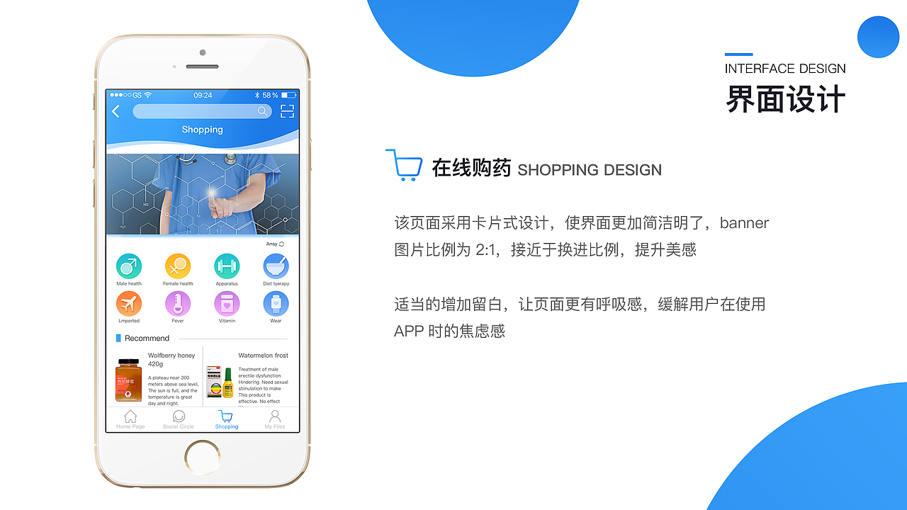 2018年整理的作品集～