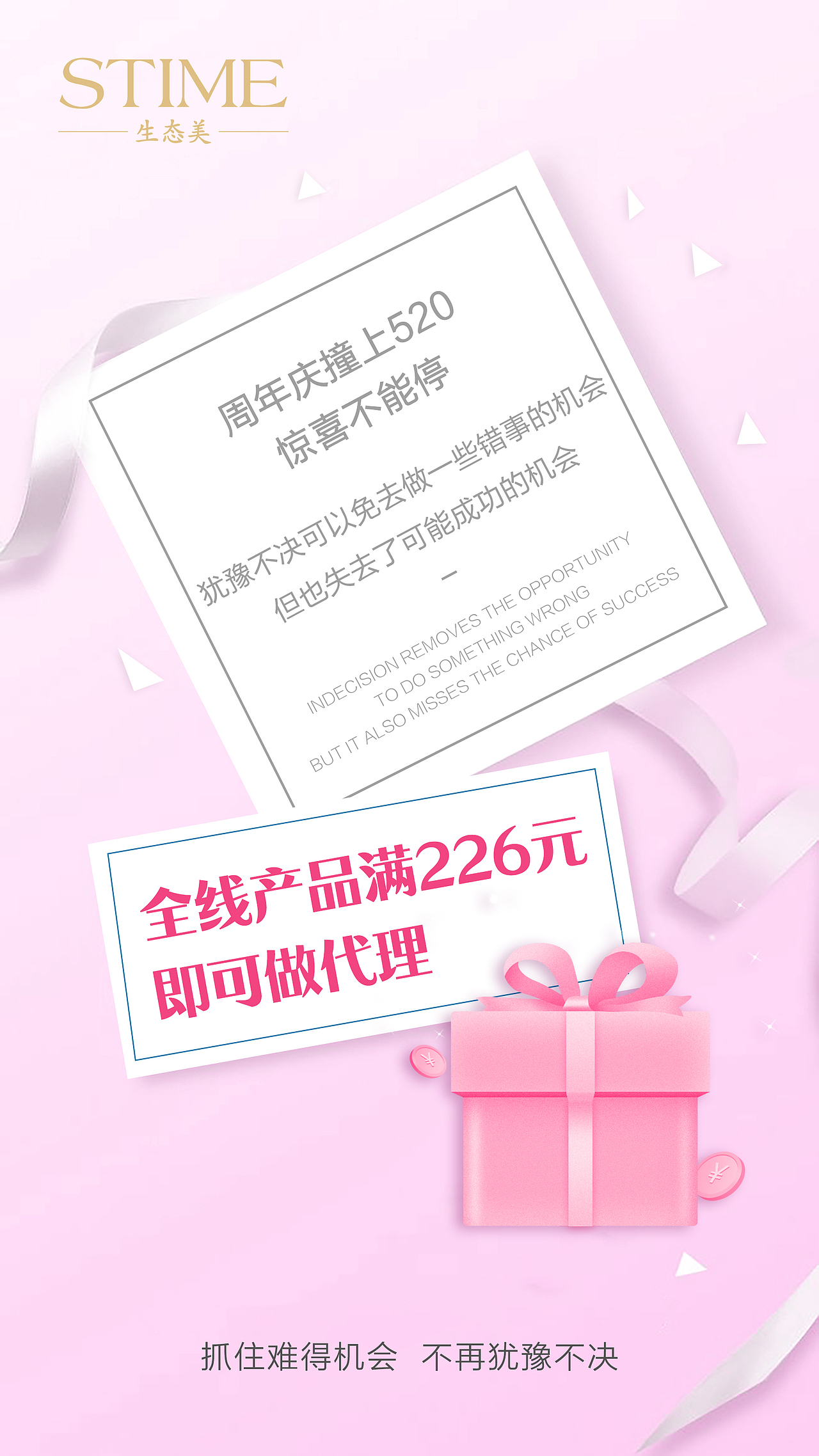 活动（图ZMTYwNDI2MjA4） - 海报 - 站酷设计师谁是谁家的小姑娘原创素材 - 站酷ZCOOL