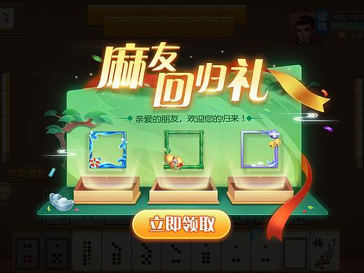 活动