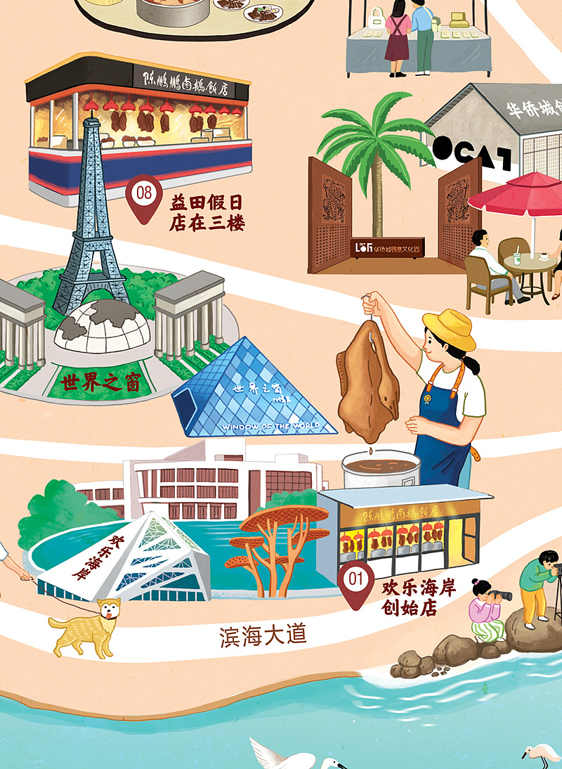 陈鹏鹏卤鹅“我爱深圳”美食手绘地图（图ZMTc5NTI4OTY4） - 商业插画 - 站酷设计师跳叫板原创素材 - 站酷ZCOOL