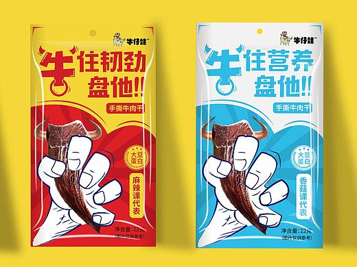 牛仔娃“盘他”系列牛肉干包装设计