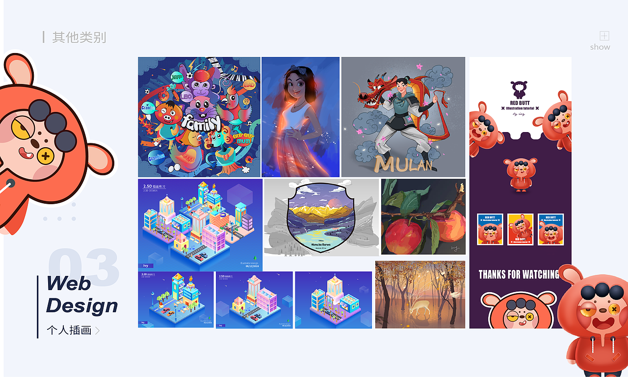 年度個人總結(jié)（圖ZMjQwMDU0MzI4） - APP界面 - 站酷設(shè)計師ivy129123原創(chuàng)素材 - 站酷ZCOOL