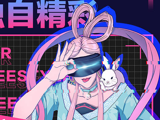中秋国庆创意海报