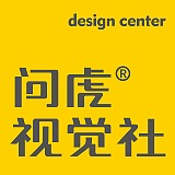 问虎创意的头像
