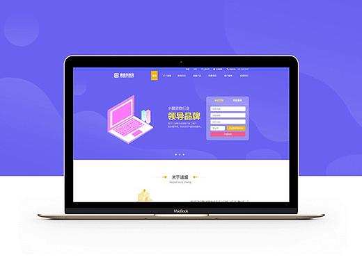 网页设计
