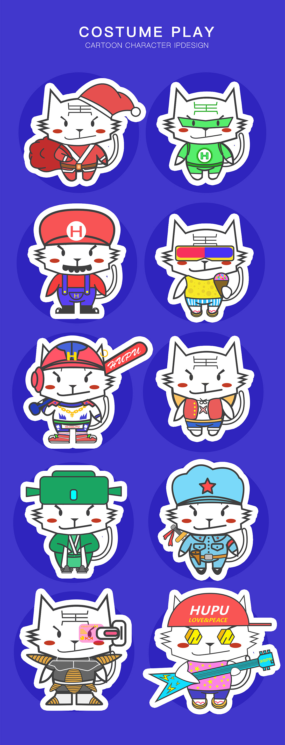 虎扑吉祥物设计案例（图ZMjEwMDkyODI0） - IP形象 - 站酷设计师关耳四郎原创素材 - 站酷ZCOOL