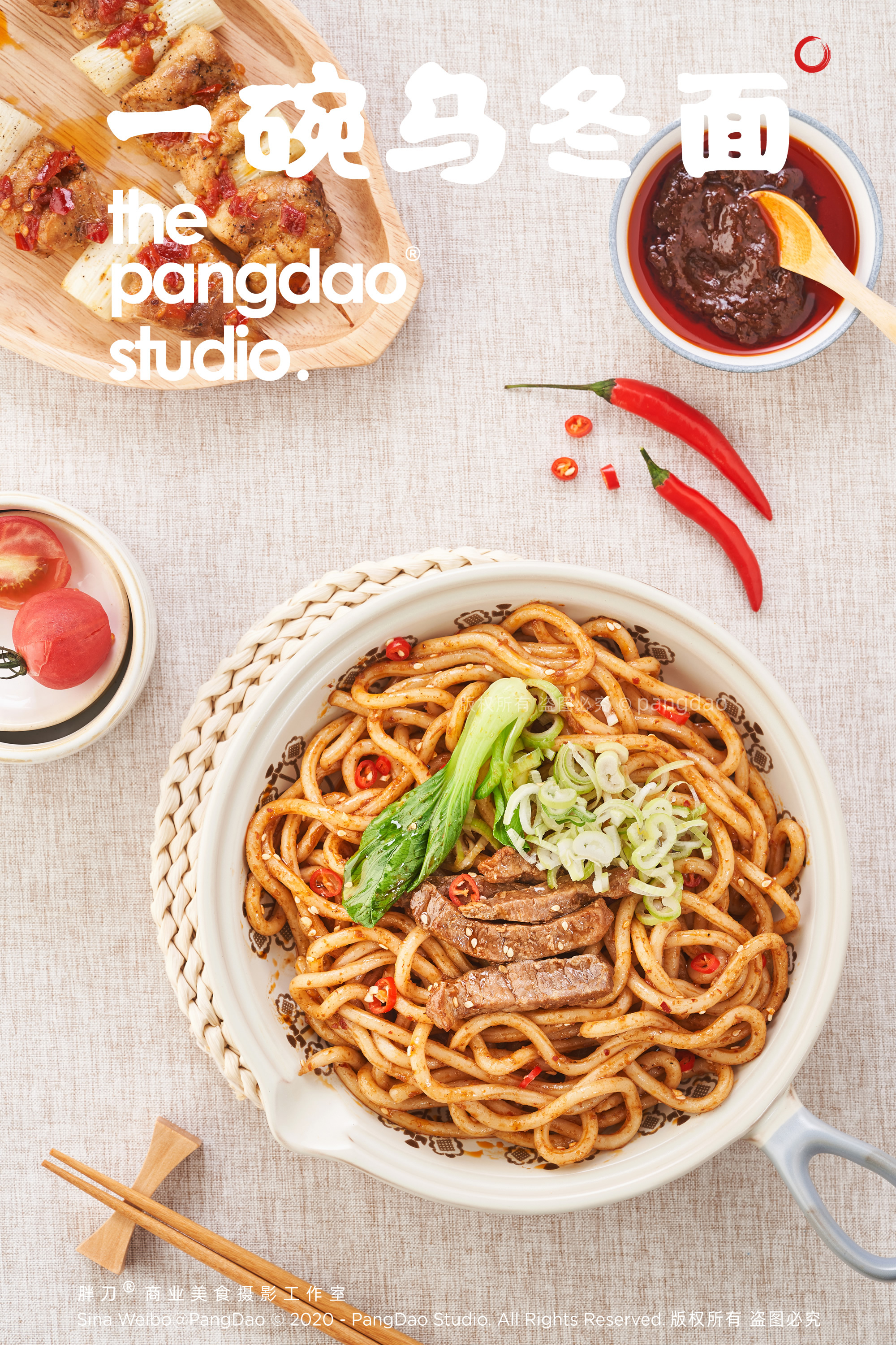 电商美食摄影 | 日式乌冬面 × pangdao | 郑州美食摄影