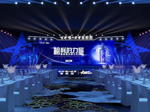 2020年-泸州老窖窖龄酒线下活动