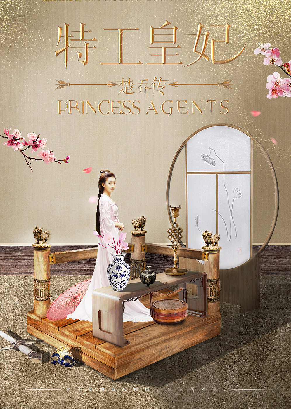 场景融合（图ZMjQ5NjUxMzc2） - 其他平面 - 站酷设计师顶风作案i原创素材 - 站酷ZCOOL