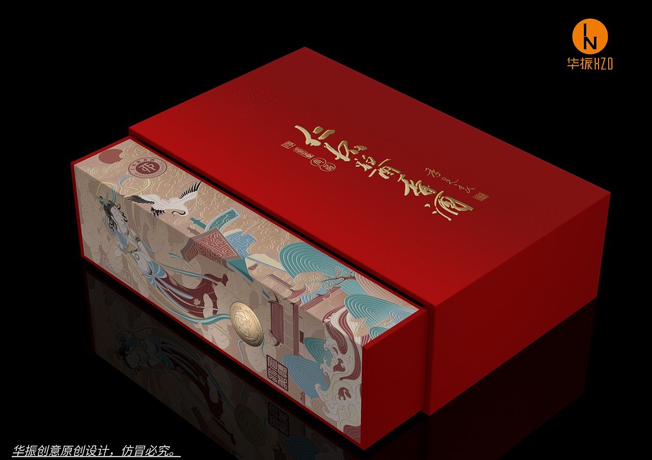 华振创意 X 仁怀酱香|佳酿天成，香溢仁怀。（图ZMjU1MjE1NjAw） - 包装 - 站酷设计师深圳华振创意原创素材 - 站酷ZCOOL