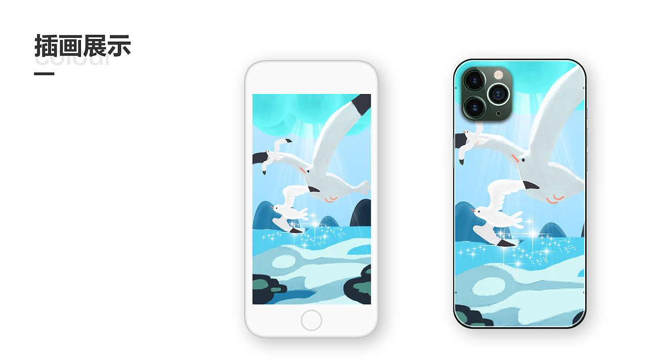 UI设计师作品集（图ZMjEyNzk0OTcy） - APP界面 - 站酷设计师Muwa幸福来敲门原创素材 - 站酷ZCOOL