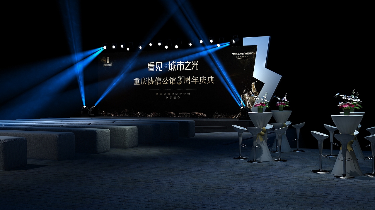 地产活动（图ZMjI0MzE2ODEy） - 场景 - 站酷设计师coorell原创素材 - 站酷ZCOOL