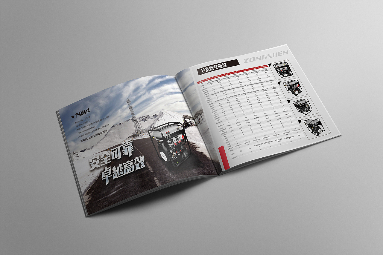 圖冊（圖ZODg2NTU2MzY=） - 書籍/畫冊 - 站酷設計師葛文瀚原創(chuàng)素材 - 站酷ZCOOL