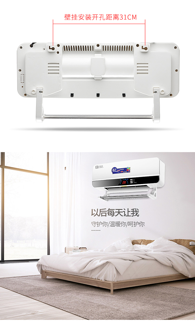 暖风机详情（图ZMTY0NTI5OTM2） - 宣传物料 - 站酷设计师徐腾欢原创素材 - 站酷ZCOOL