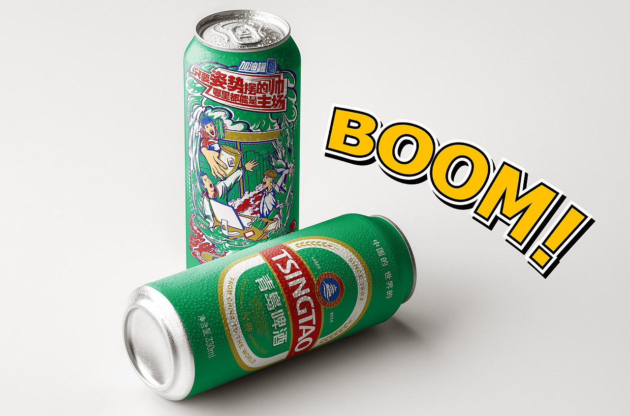 青岛啤酒（图ZMjMxNDUwMzY0） - 商业插画 - 站酷设计师洋葱拉面原创素材 - 站酷ZCOOL