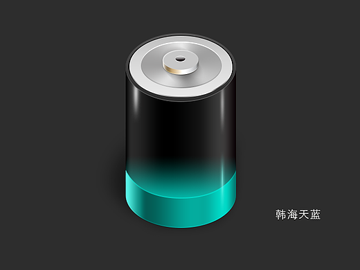 电池ICON（个人主页-ZMzQzODc0MA==） - 图标 - 站酷设计师韩海天蓝原创素材 - 站酷ZCOOL