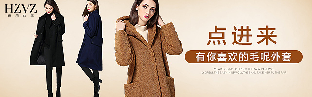 女装钻展（图ZNzU0NTAwMTI=） - 电商 - 站酷设计师huanghuangs原创素材 - 站酷ZCOOL
