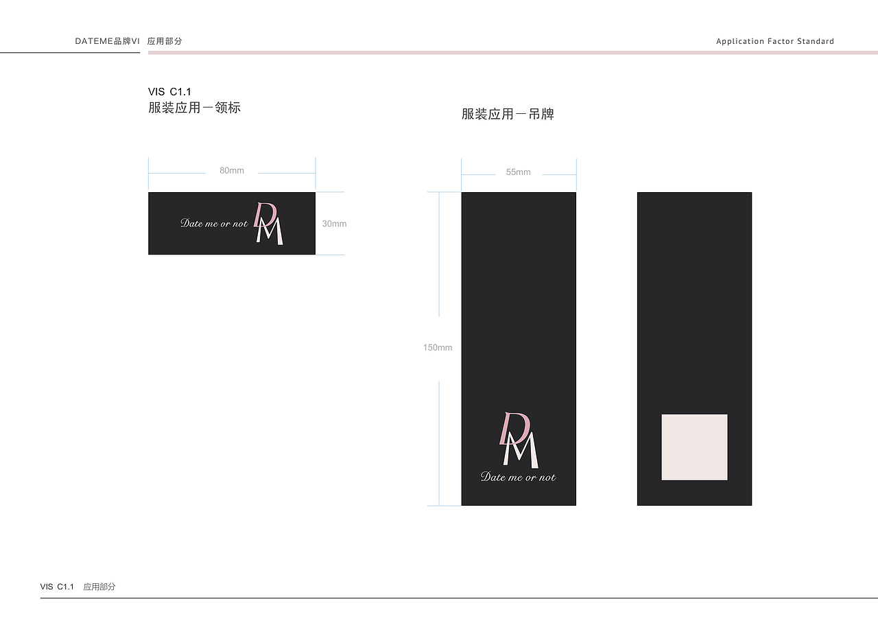 DM独立设计师女装品牌VI视觉设计（图ZODE0NTE5ODg=） - 品牌 - 站酷设计师Miao婶原创素材 - 站酷ZCOOL