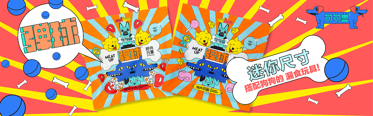 banner（图ZMTAyNDA4MjI4） - 运营设计 - 站酷设计师小太阳么么哒原创素材 - 站酷ZCOOL