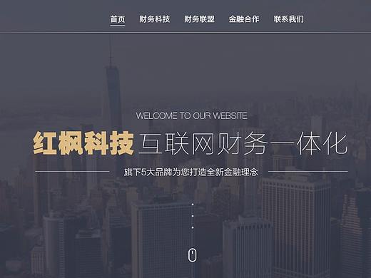 金融科技网站官网