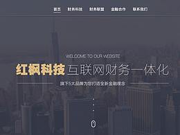 网页